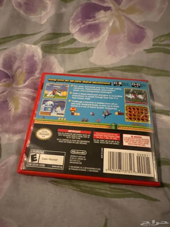 شريط new super mario bros.ds 1