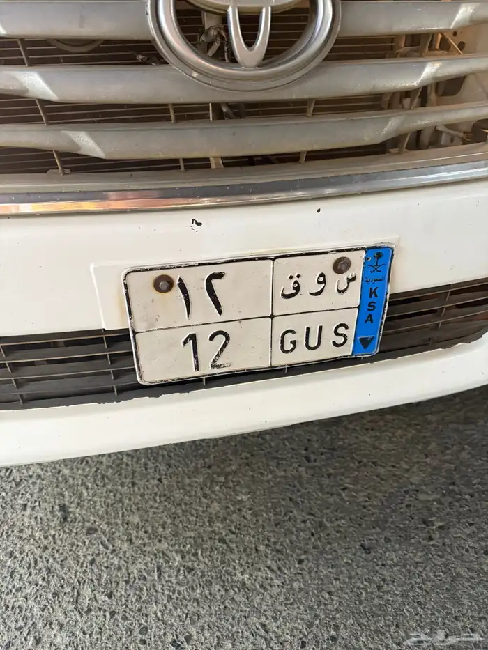 لوحة مميزه نقل خاص 0