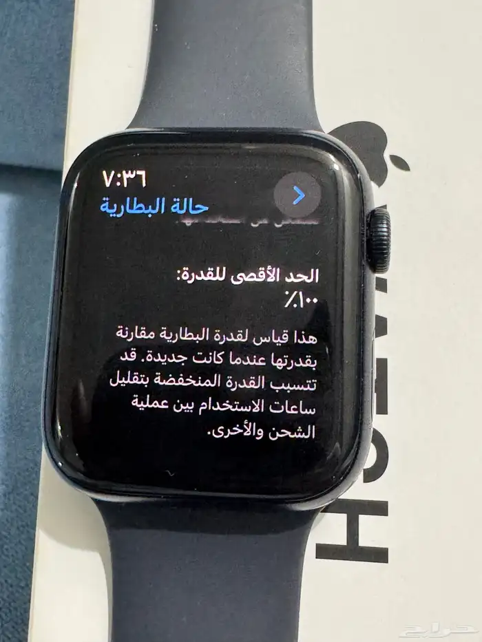 ساعة ابل SE الاصدار الثاني 2