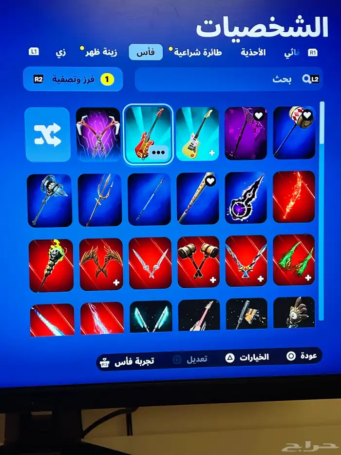 حساب فورت سيزون 2 9