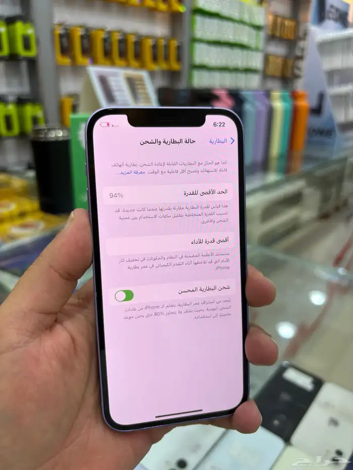 ايفون 12 5