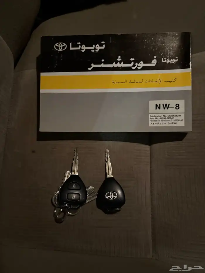 فورتشنر 2009 تماتيك دبل 6 سرندل 14