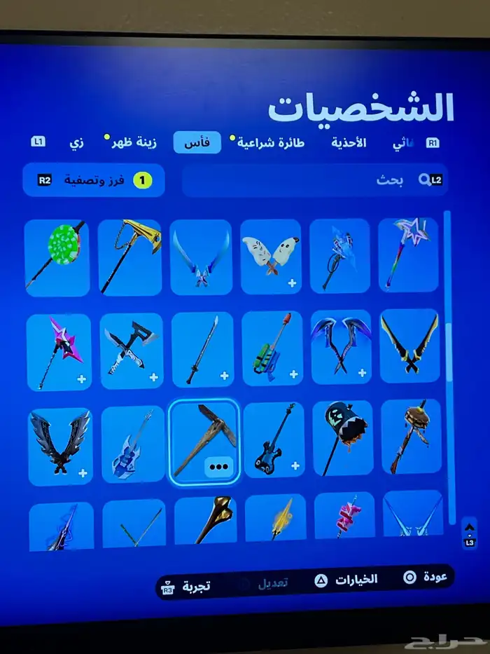 حساب فورت سيزون 2 12