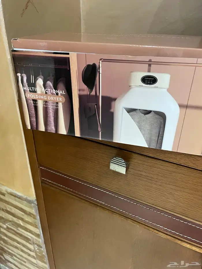 مجفف 1
