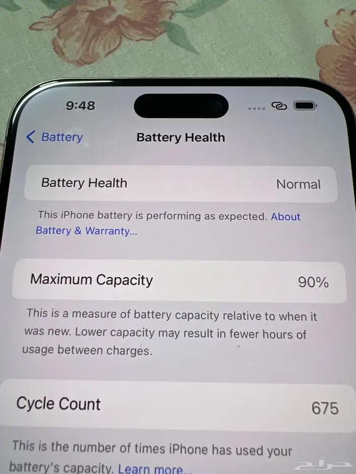 ايفون 15 برو ماكس 0