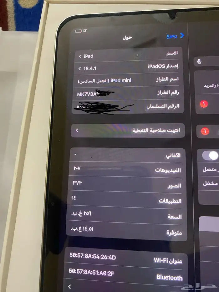 ايباد مني 6نظيف جدا استخدام بسيط محتاج فلوس السعر 2500 0