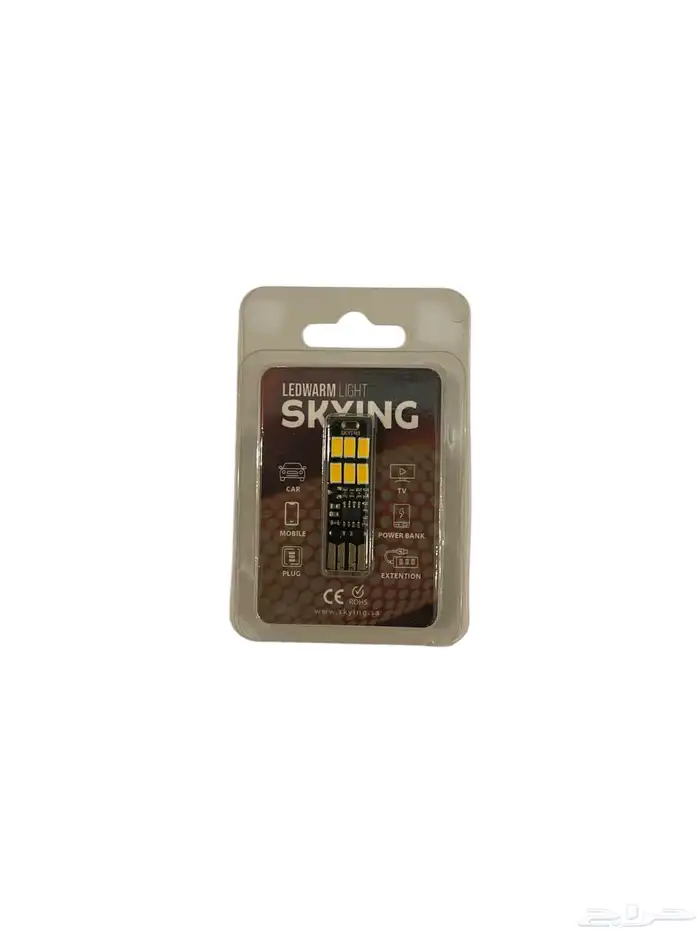 لمبه ليد LED سهاري على USB 2