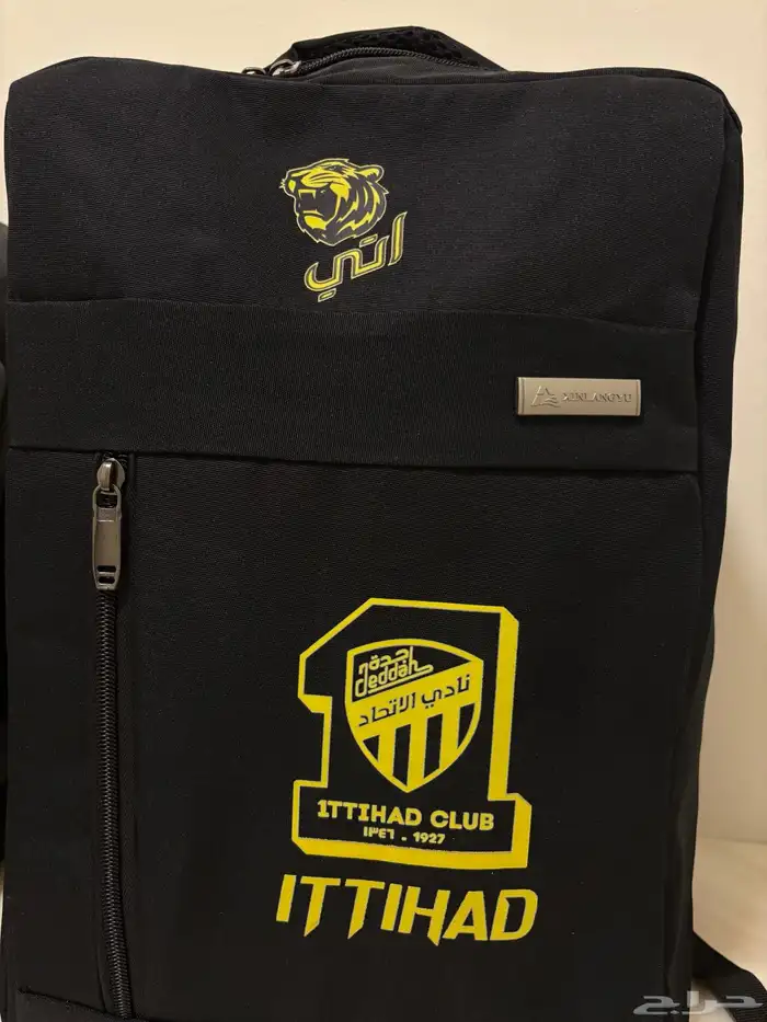 شنطة الاتحاد 1