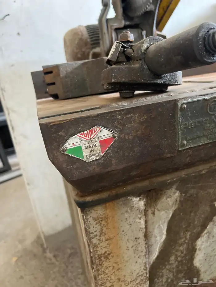 منشار المنيوم 2
