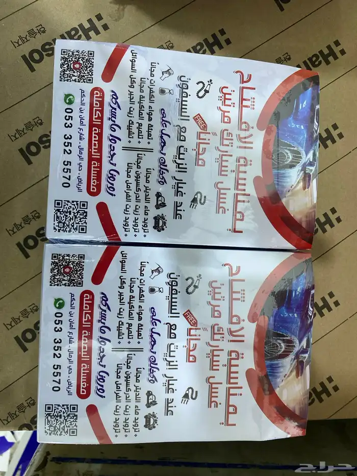 طباعة سندات قبض وسندات صرف وعقود وطباعة فواتير 4