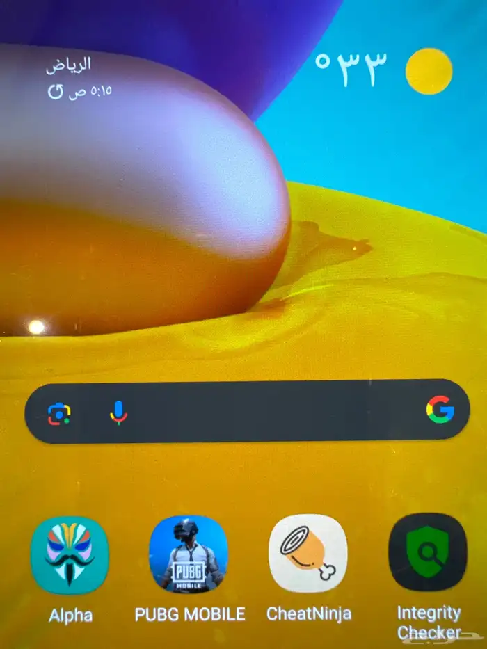 جلكسي A70 مروت ويقبل هاك شارب شوتر 0