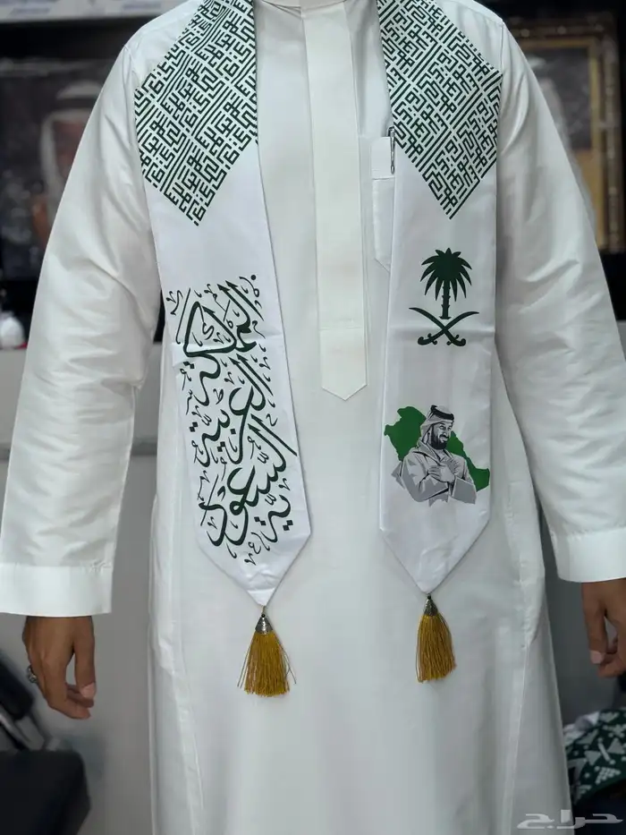 شال وشاح اليوم الوطني 4
