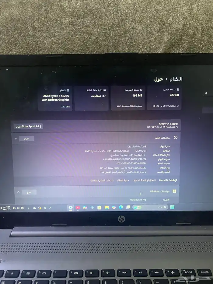 لابتوب 1