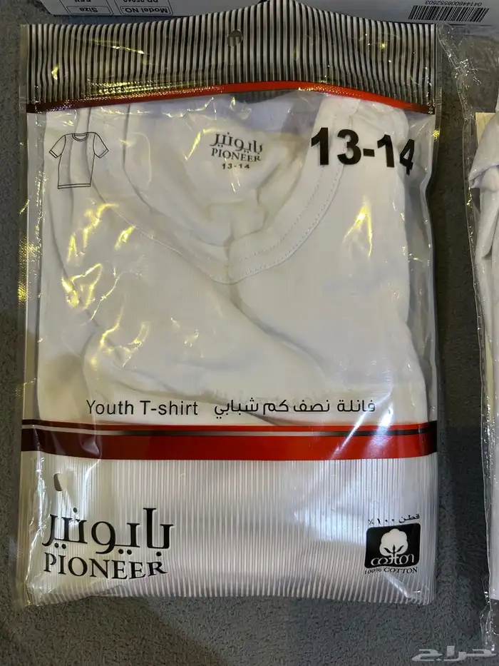 مستلزمات ولادي 2
