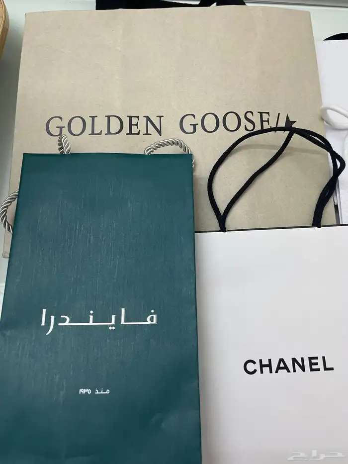اكياس براندات 2