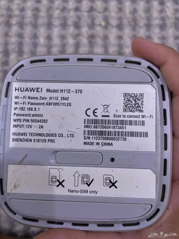 راوتر زين 5g مستعمل 4