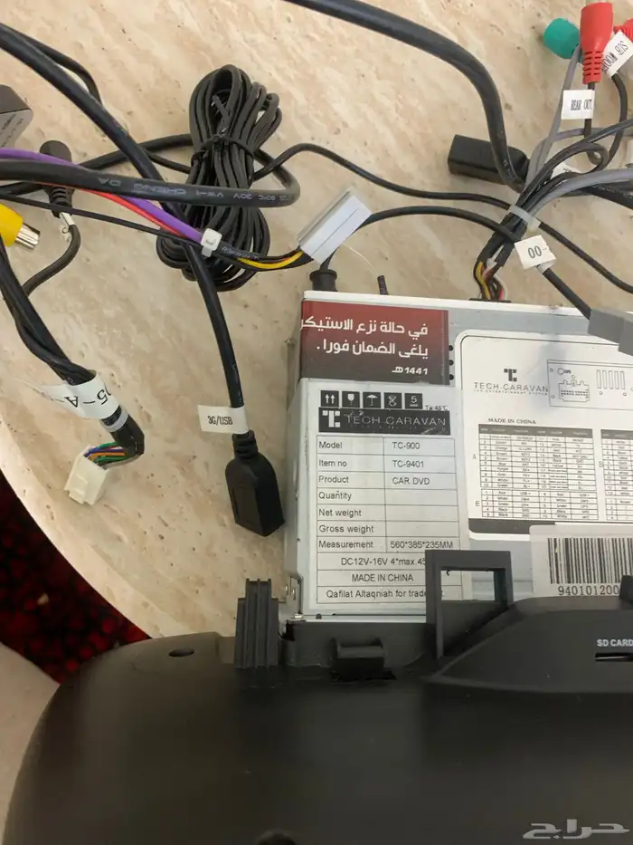 شاشة هيونداي سنتافي 2