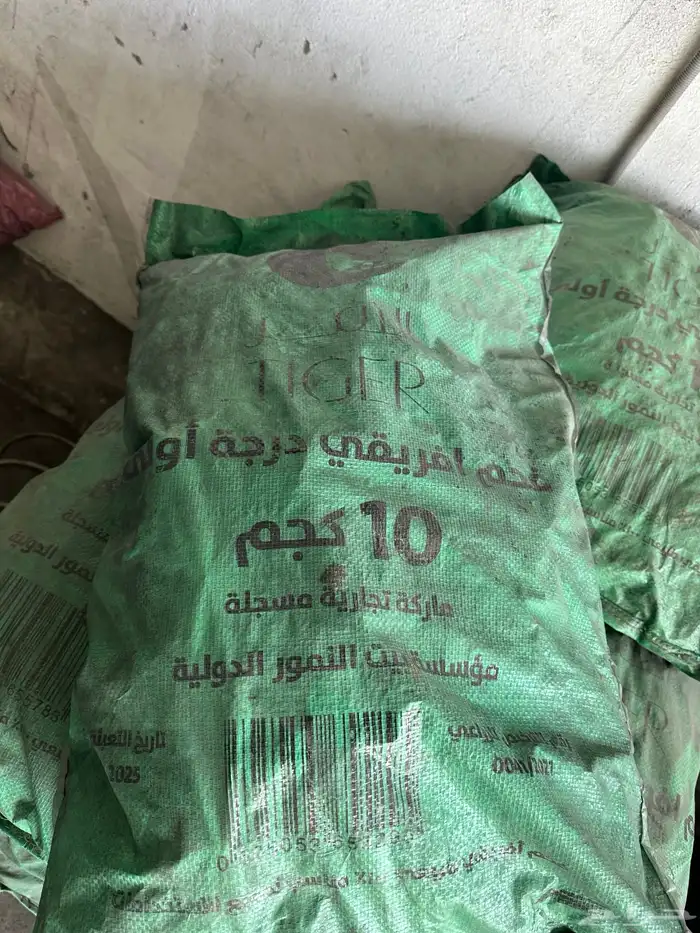 حطب وفحم مستورد 2