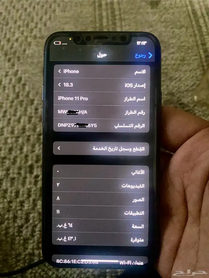 آيفون 11 برو 6