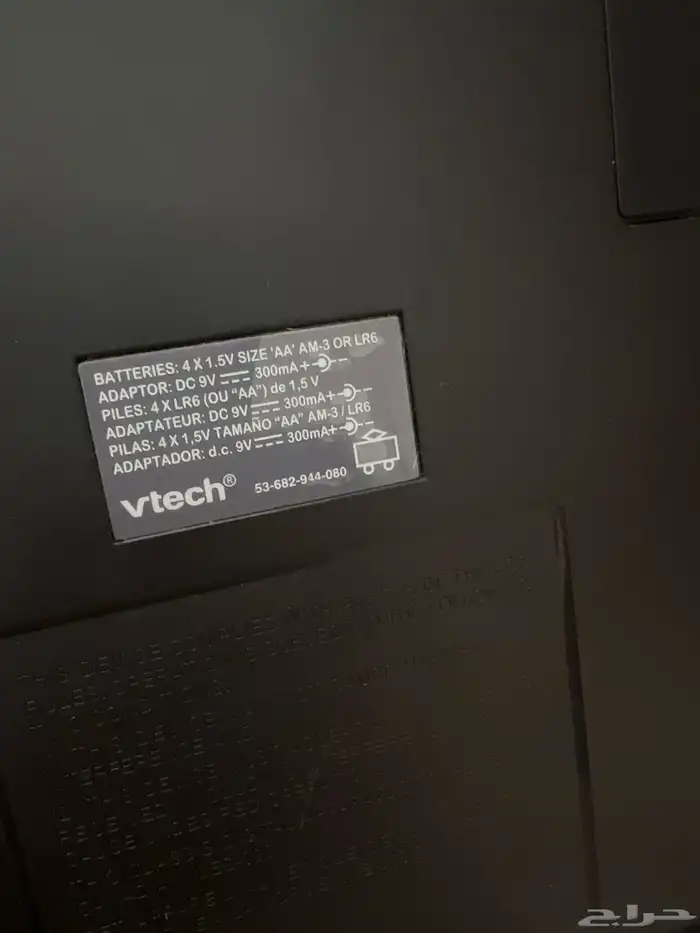 بيانو أطفال ماركة Vtech 8