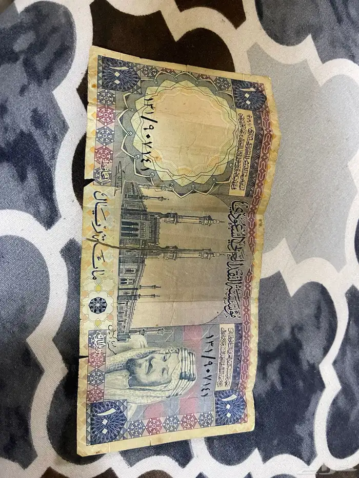 عملات القديمة موجود 5