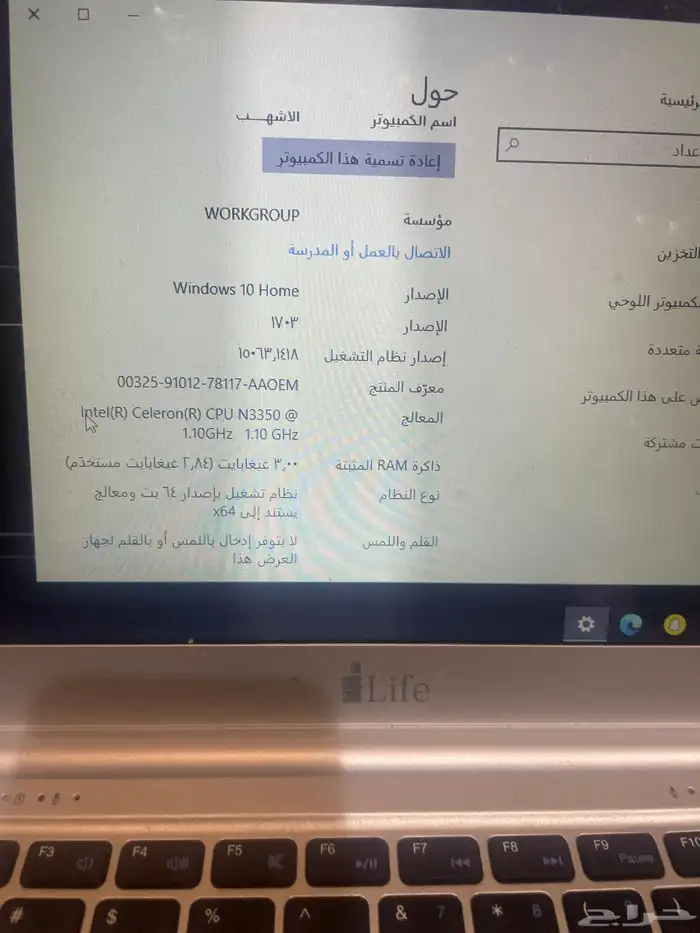 لاب توب زيد (( ZED )) للبيع على (( السوم )) 1