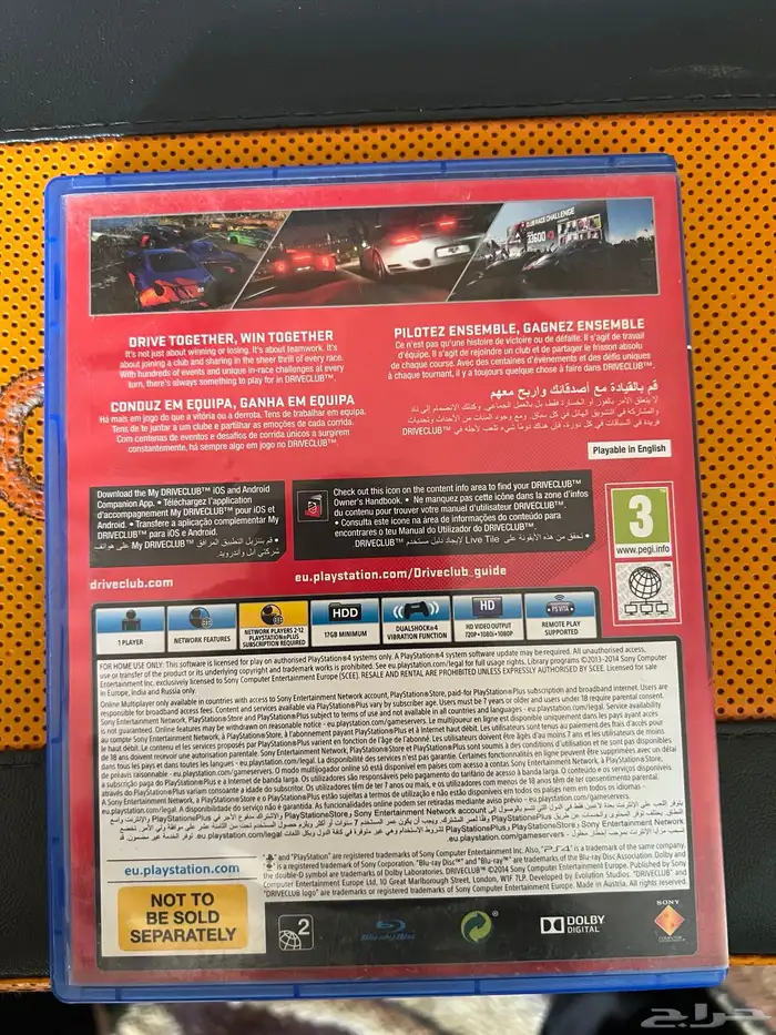 لعبة DRIVECLUB للبيع 1