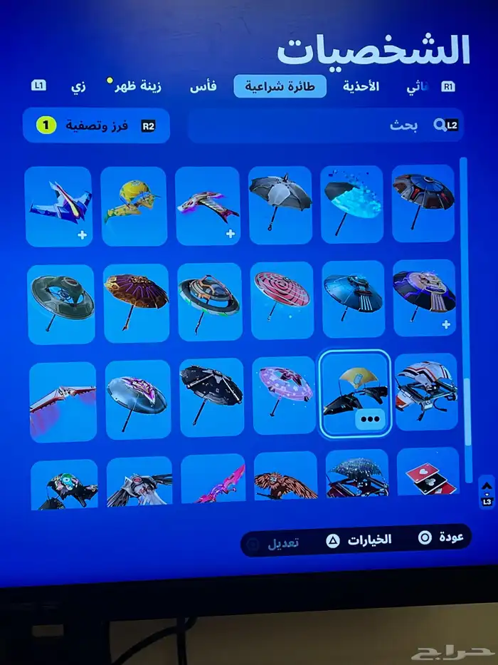 حساب فورت سيزون 2 23