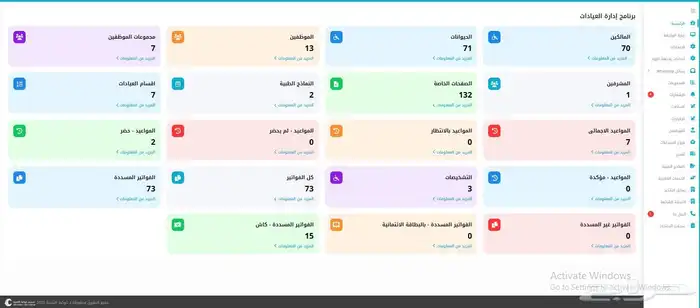 1.  حلولك المحاسبية في برنامج واحد  2.  نظم شغلك  كل سهولة 5