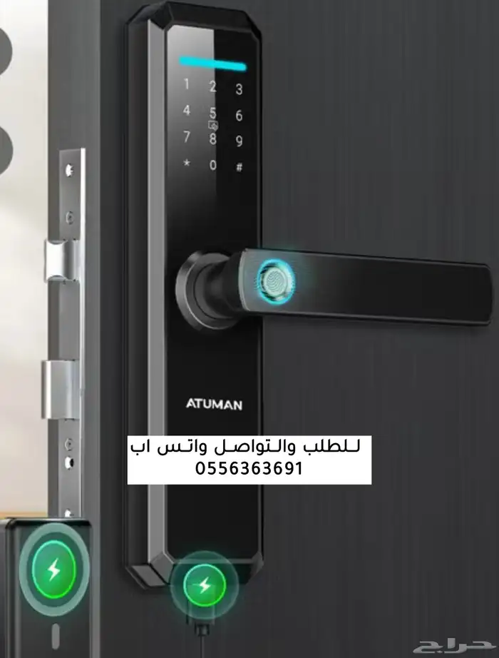 قفل ذكي لجميع الابواب الداخليه (لغة عربيه) 3