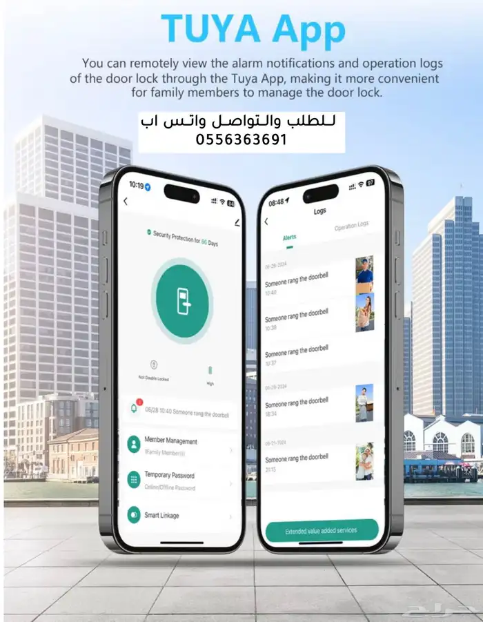 قفل ذكي لجميع الابواب الداخليه (لغة عربيه) 2