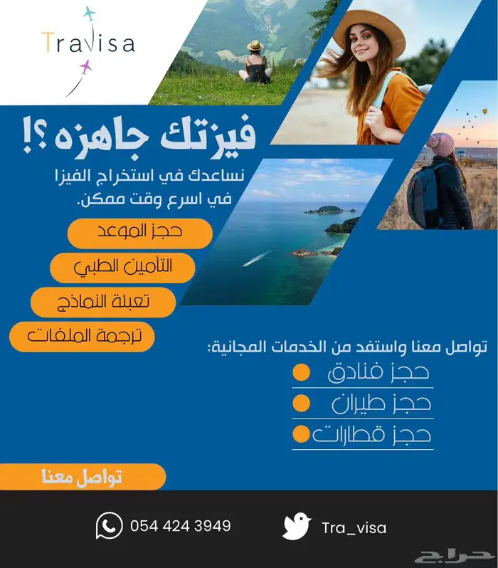 شنغن فيزا شنقن تاشيره اوروبا 3