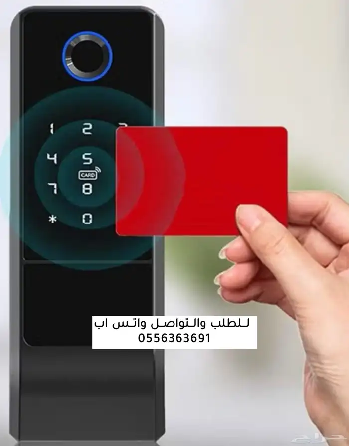 قفل ذكي خارجي يعمل بالجوال والبصمه wifi 3