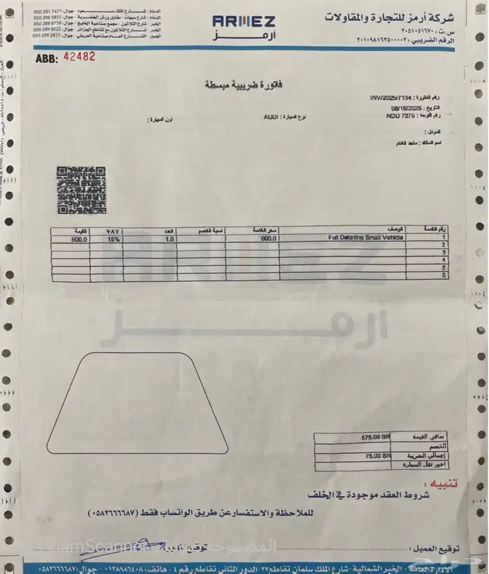 للبيع اودي موديل 2015 A8 6V 41
