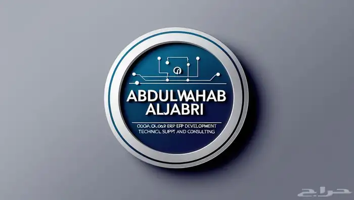 مطو ر أودو (Odoo)   تخصيص  و دعم فني  و تدريب العمل عن ب عد 3
