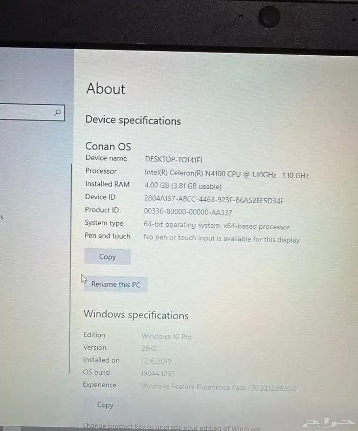 لاب توب لينوفو صغير 3