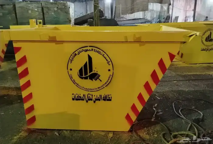 حاويات نفايات و مخلفات بناء 11