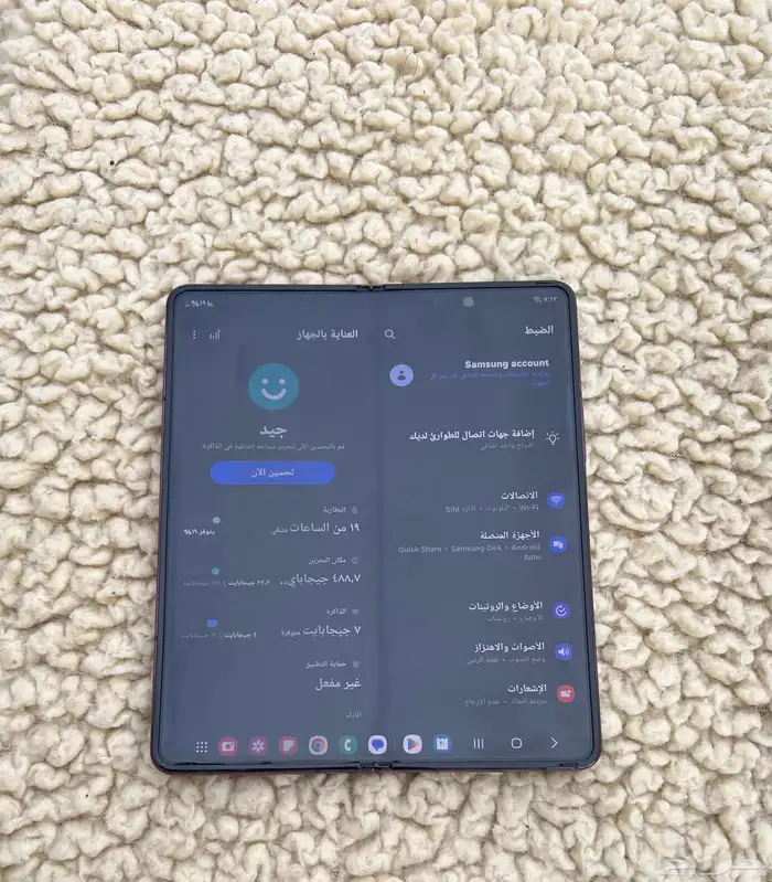 للبيع او بدل بايفون سامسونج جلاكسي Z fold 4 زد فولد 1