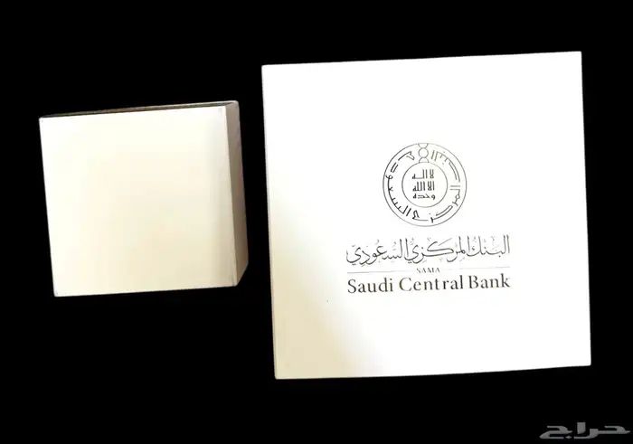 ميدالية رمز الريال صادرة من البنك المركزي 2