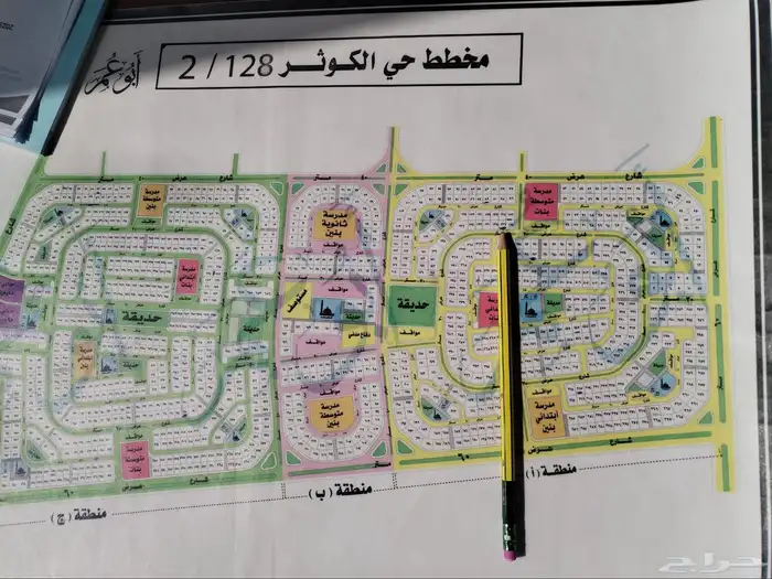 نص أرض للبيع في الكوثر 128 2 في عزيزية الخبر 0