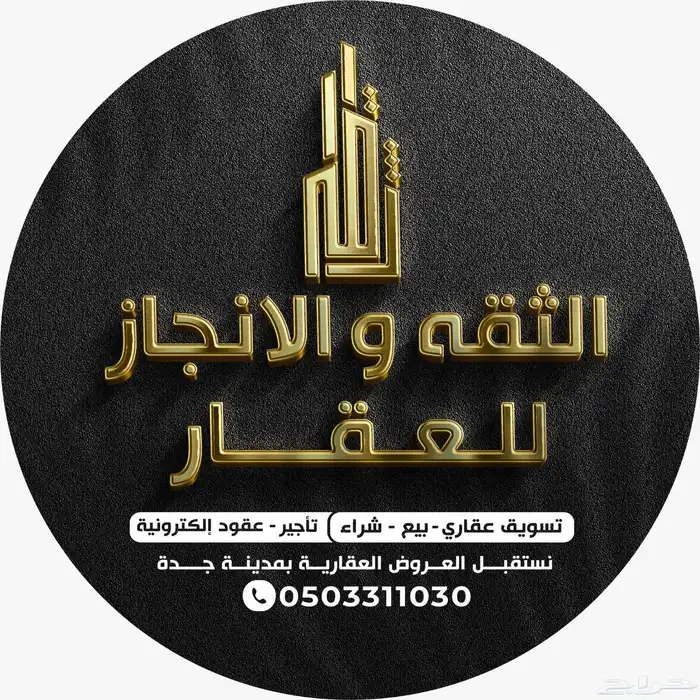 ارض للبيع بحي الرياض بجدة مساحة 453.75 م 1