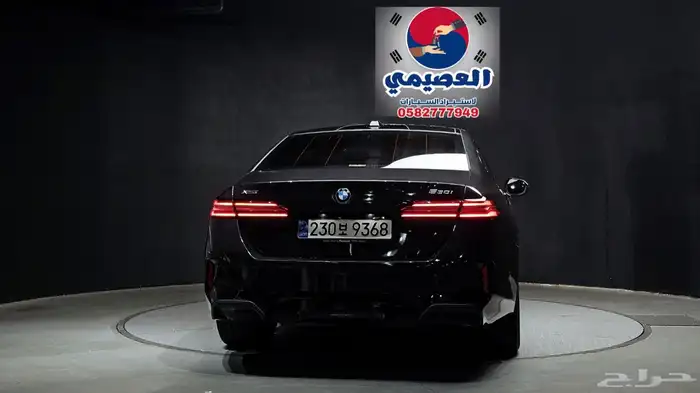 للاستيراد من كوريا _ 530 iMkit _2024 19