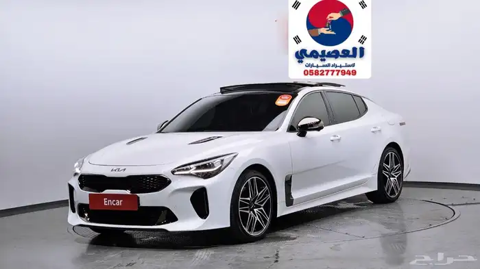 للاستيراد من كوريا _ ستينجر _2023 0