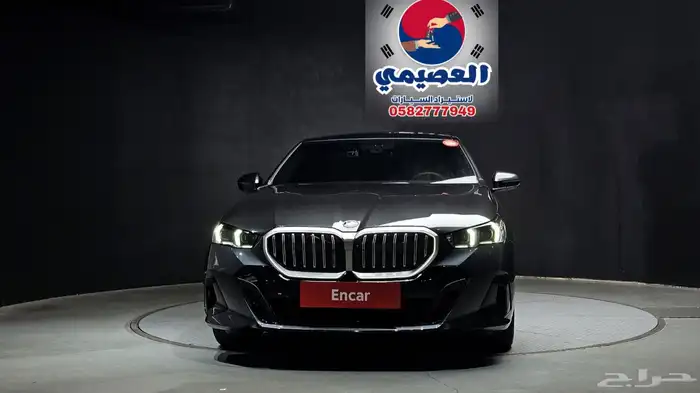 للاستيراد من كوريا _ 530 iMkit _2024 0