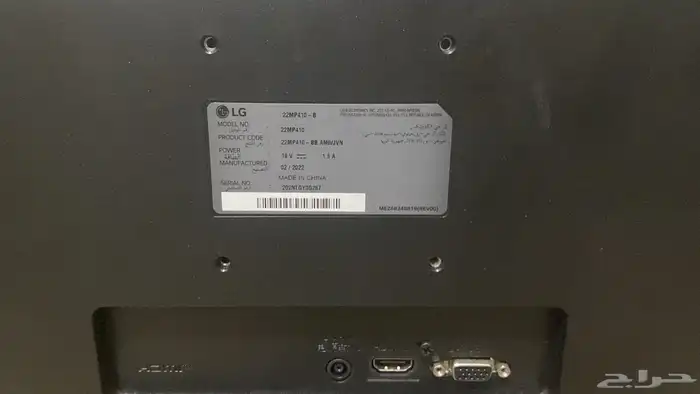 شاشه LG جديده 1