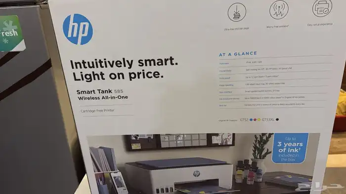 طابعة hp smart tank 585 2