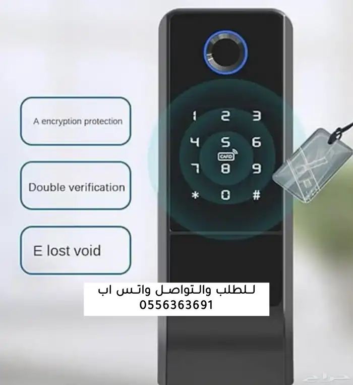 قفل ذكي يفتح بصمه ورمز وكرت والتطبيق للابواب الخارجيه 2