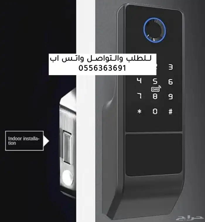 قفل ذكي يفتح بصمه ورمز وكرت والتطبيق للابواب الخارجيه 1
