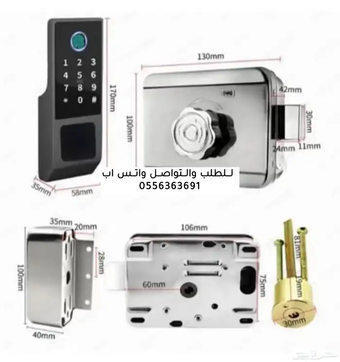 قفل ذكي يفتح بصمه ورمز وكرت والتطبيق للابواب الخارجيه 4