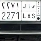 لوحه مميزه ترمز الى اسم (سلمان) ورقمين مكرر 0